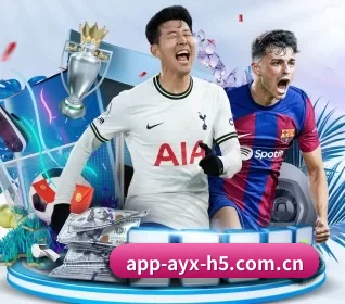 爱游戏体育 APP 界面