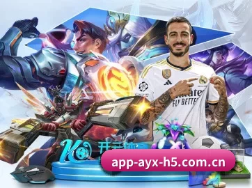 爱游戏体育 APP